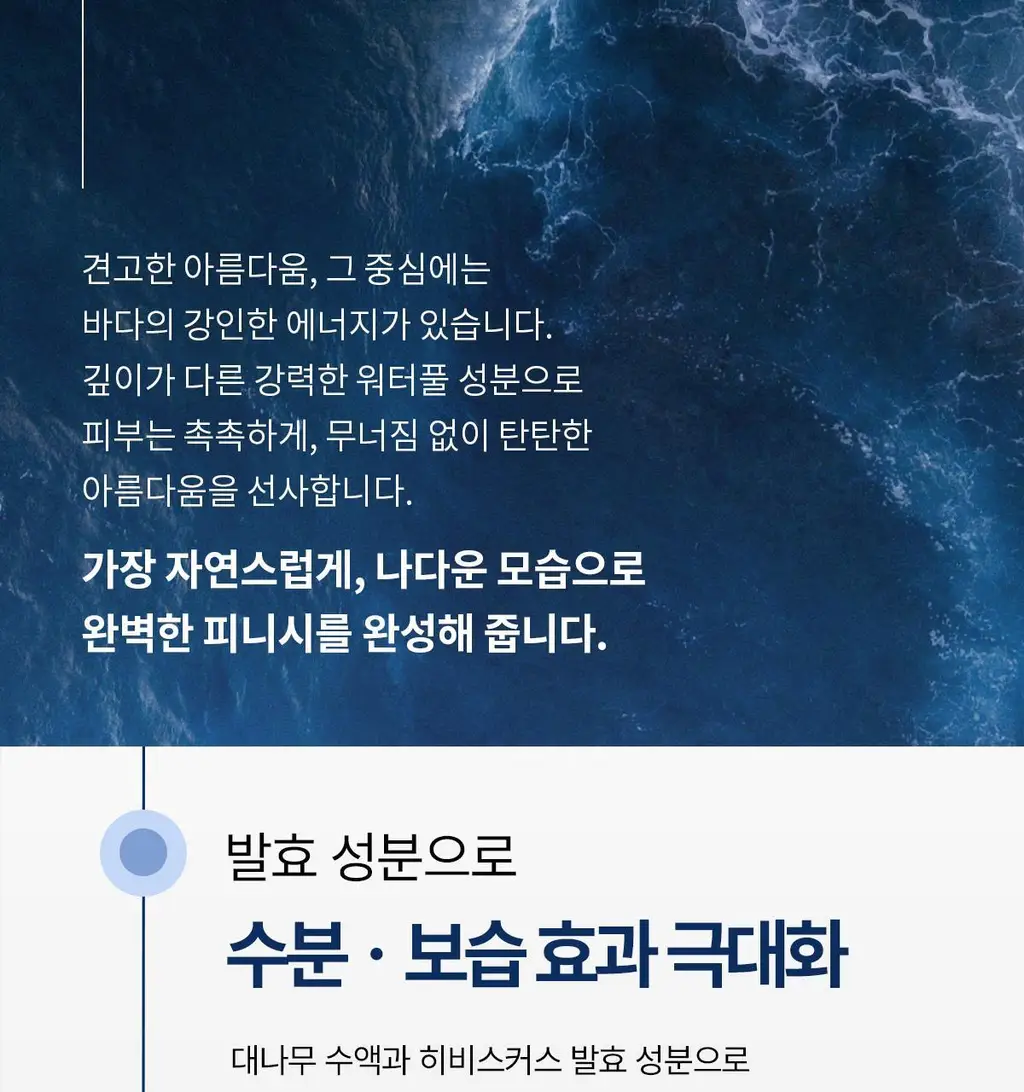 [NEW] 숨37 홀리데이 에디션 5종 기획(메쉬쿠션/립밤듀오/립세린+핸드크림/아이크림/모이스트크림 기획 세트 택1) 상세페이지 46